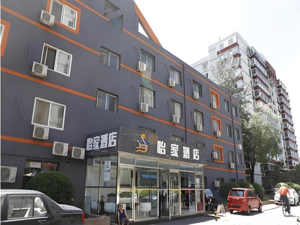 Beijing Yi Jia Hotel المظهر الخارجي الصورة
